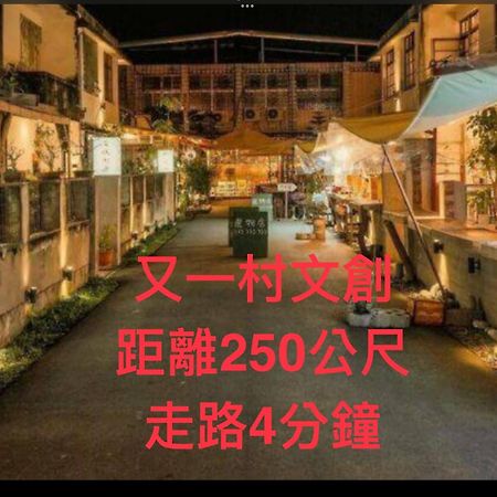 小小鋼琴家民宿&近夜市文創美食街 화롄 외부 사진