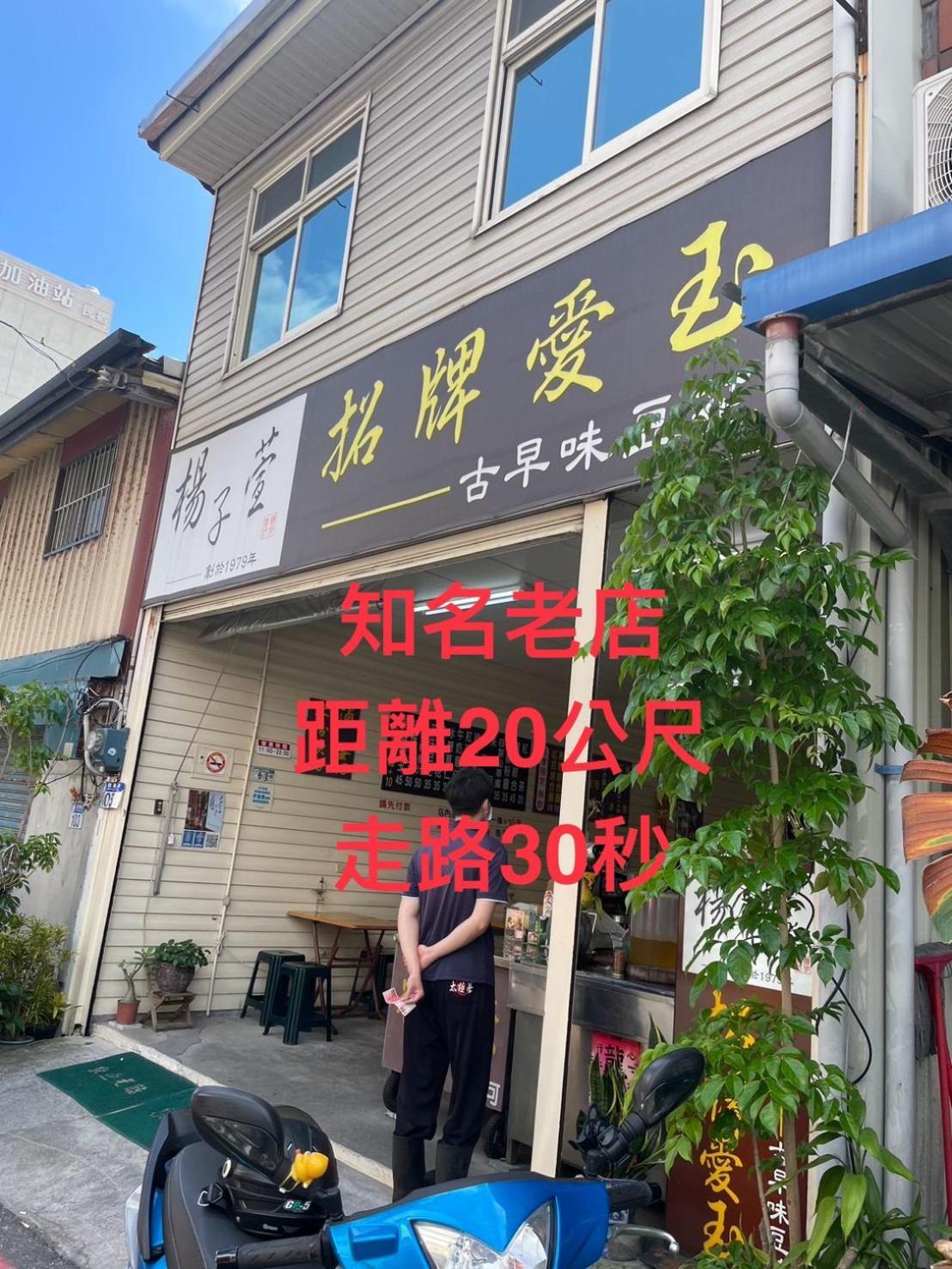 小小鋼琴家民宿&近夜市文創美食街 화롄 외부 사진