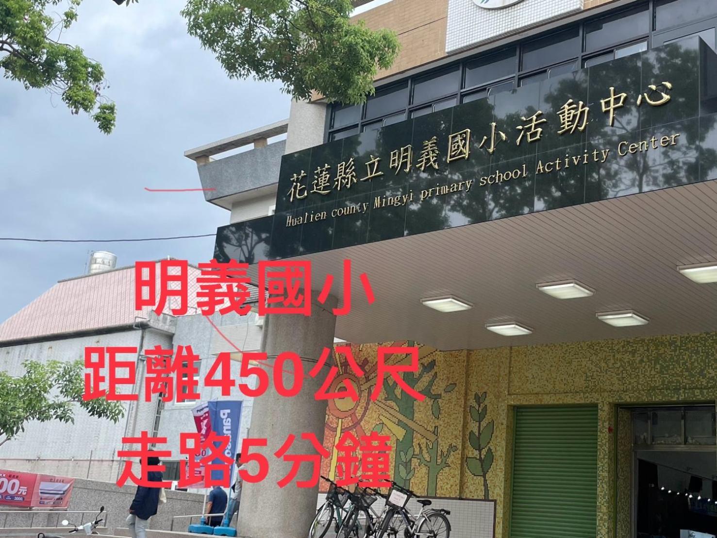 小小鋼琴家民宿&近夜市文創美食街 화롄 외부 사진