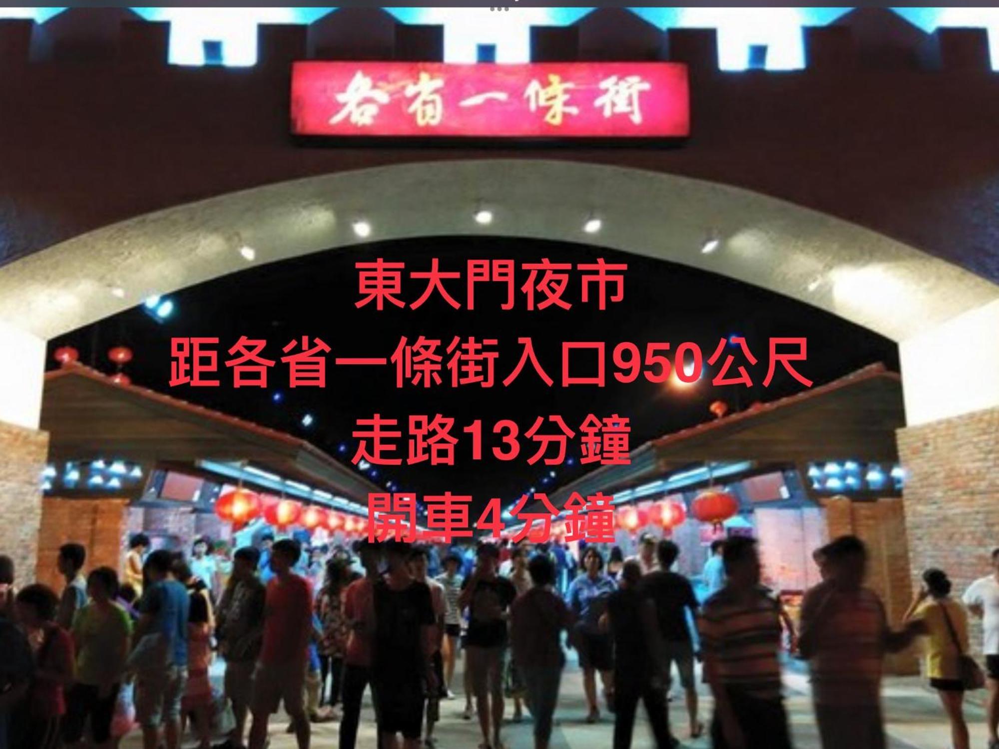 小小鋼琴家民宿&近夜市文創美食街 화롄 외부 사진